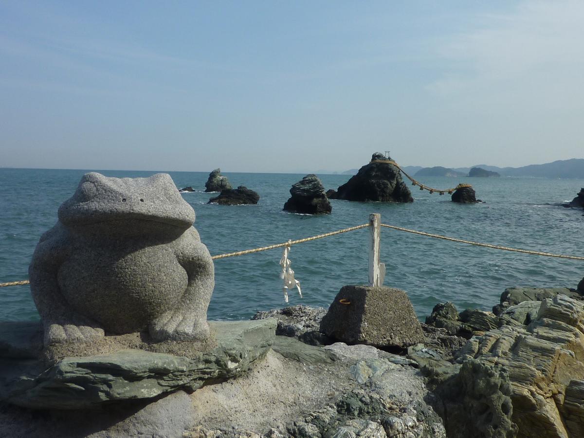 Futami Terrace C Apartment Ise Bagian luar foto
